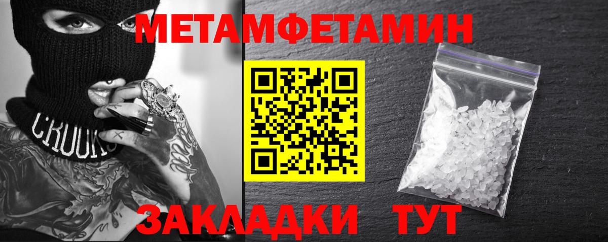 АМФЕТАМИН Розовый Бугуруслан