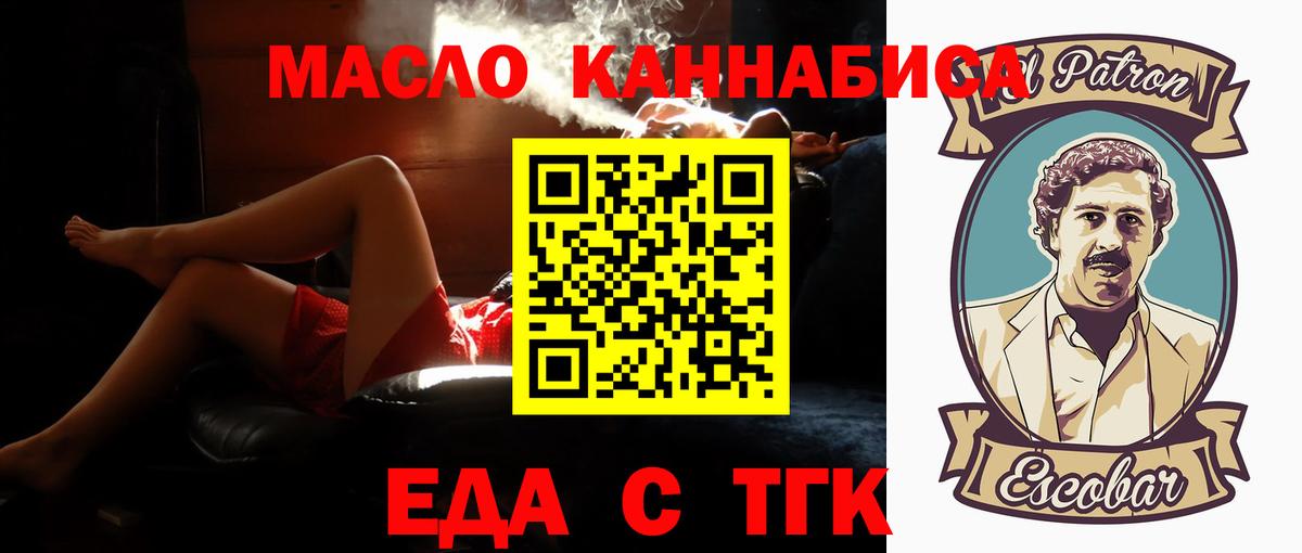 Canna-Cookies конопля Бугуруслан