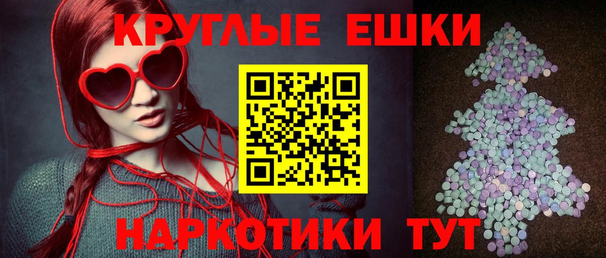 Экстази MDMA  Ecstasy Punisher  Бугуруслан  Ecstasy  закладки  Вход с VPN 