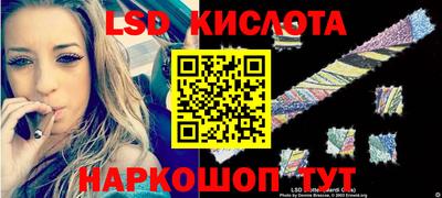 соль курить ск Кунгур