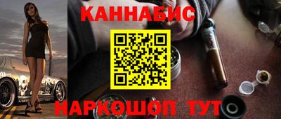 гашиш Кумертау