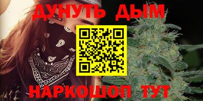 гашиш Кумертау