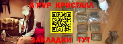 соль курить ск Кунгур