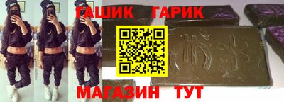 гашиш Кумертау