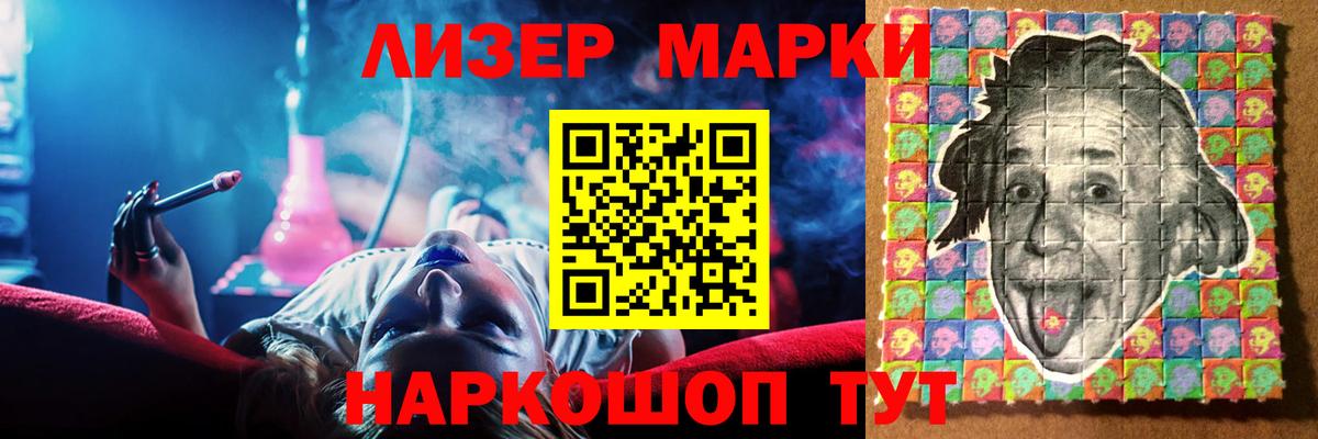 ЛСД экстази  LSD-25 экстази кислота  ЛСД экстази кислота  Вход с VPN  Бугуруслан 
