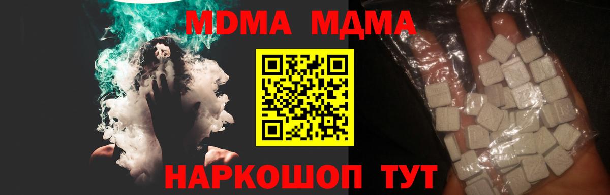 Бугуруслан  МДМА  Вход с VPN  МДМА VHQ  МДМА Molly 