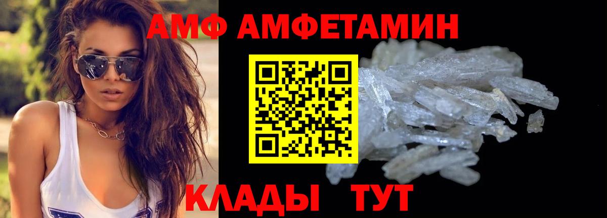 Бугуруслан  МЕТАМФЕТАМИН мет  Вход с VPN 