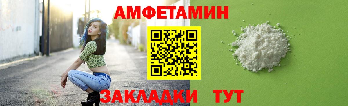 МЕТАМФЕТАМИН винт Бугуруслан