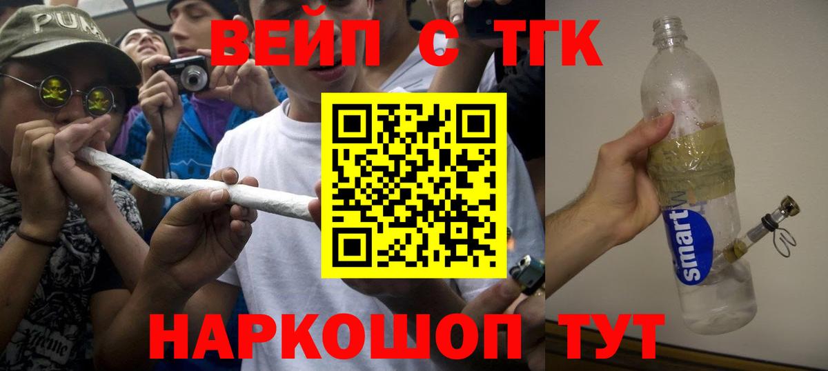 Дистиллят ТГК концентрат Бугуруслан