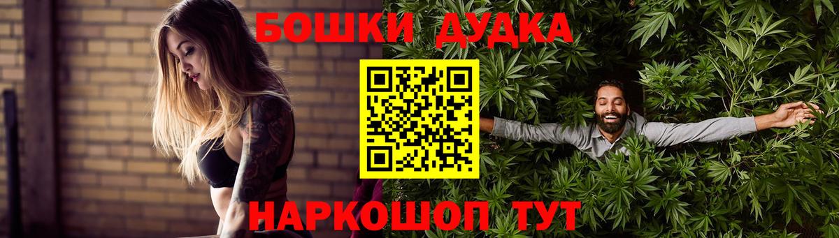 Шишки марихуана MAZAR Бугуруслан