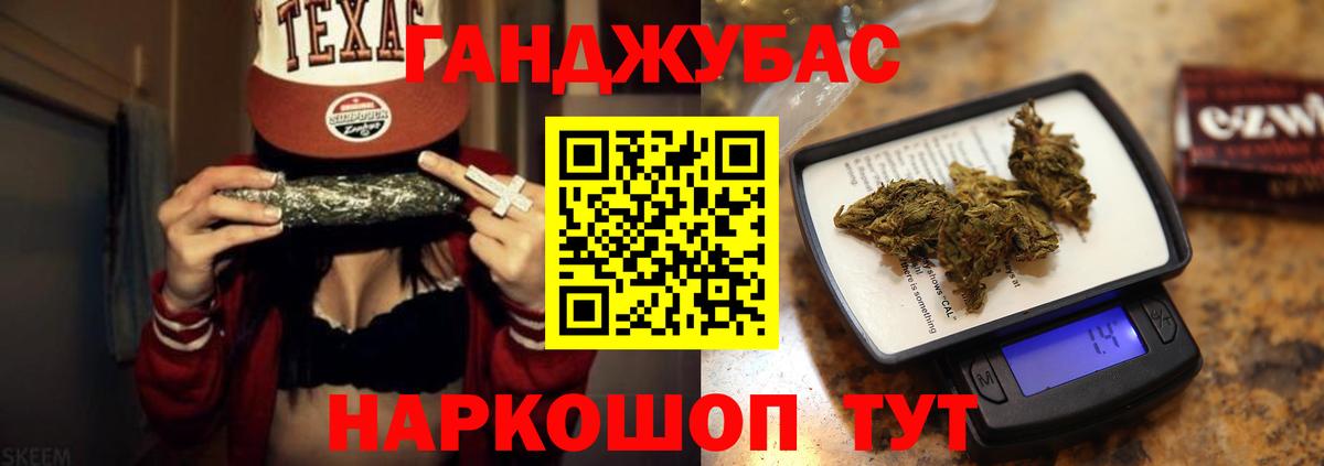 Канабис Amnesia  Вход с VPN  Конопля планчик  Канабис OG Kush  Бугуруслан  Каннабис MAZAR 